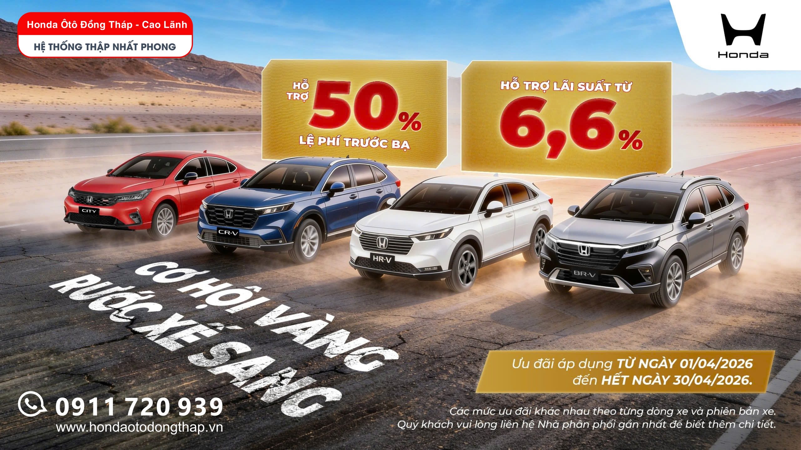 Khám phá ưu đãi Honda tháng 4 tại Honda Ô tô Đồng Tháp – Cao Lãnh: giảm 50% lệ phí trước bạ, lãi suất từ 6.6%, đa dạng dòng xe phù hợp mọi nhu cầu.