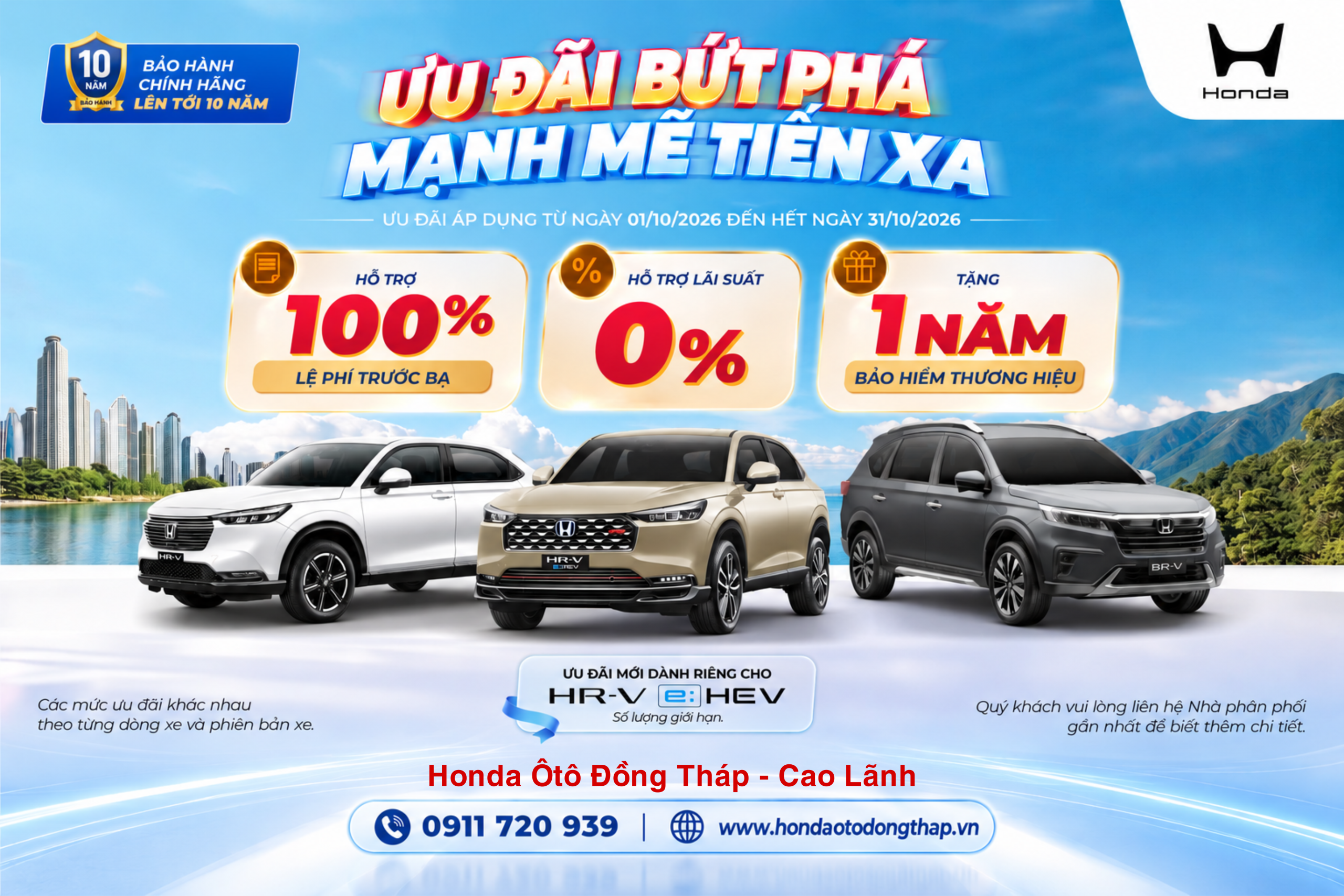 Honda ưu đãi tháng 10/2026 tại Honda Ô tô Đồng Tháp - Cao Lãnh: hỗ trợ đến 100% LPTB, 0% lãi suất 12 tháng và nhiều quà tặng hấp dẫn.